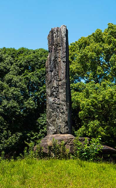 朝倉橘広庭宮跡